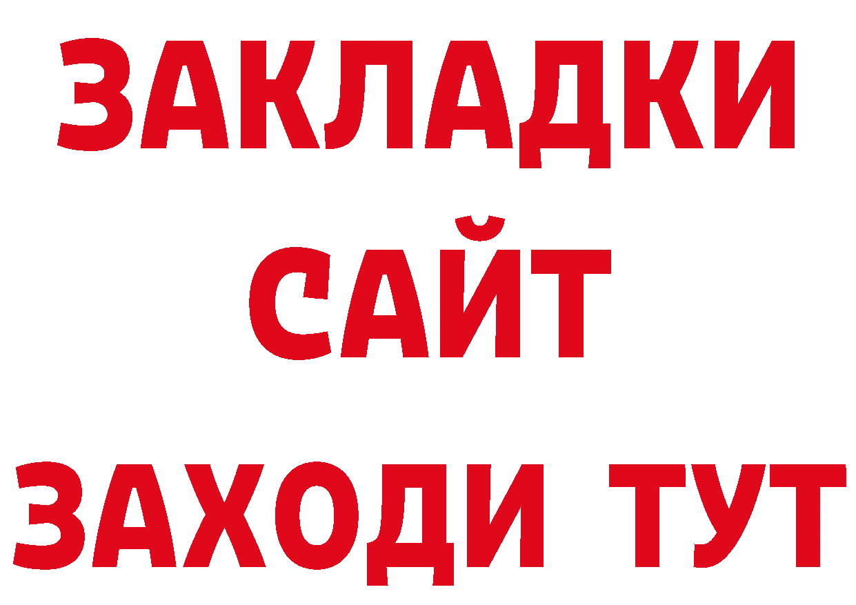 Кодеиновый сироп Lean напиток Lean (лин) вход это гидра Николаевск