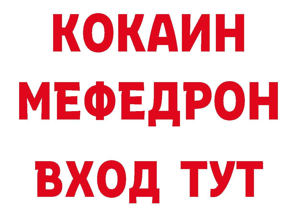 Метамфетамин винт зеркало сайты даркнета ОМГ ОМГ Николаевск